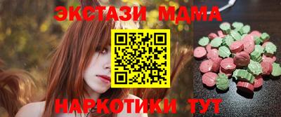 альфа пвп Балашиха
