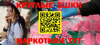 герыч Балаково