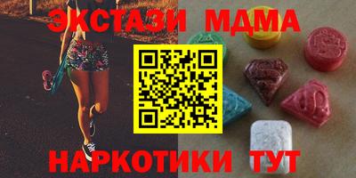 эйфоретик Балахна