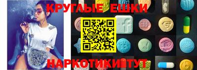 эйфоретик Балахна