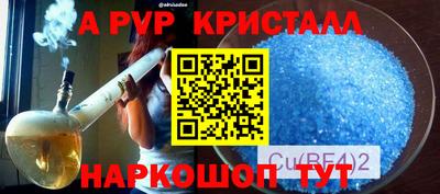 эйфоретик Балахна