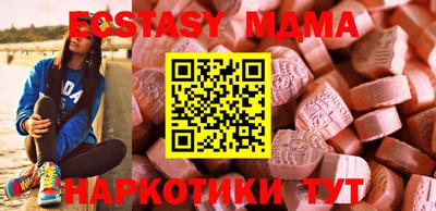 альфа пвп Балашиха