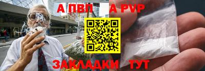 герыч Балаково