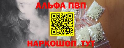 герыч Балаково