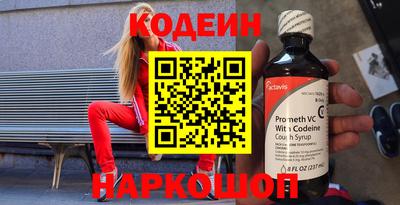 эйфоретик Балахна