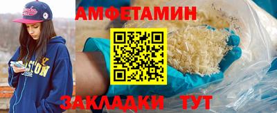 альфа пвп Балашиха
