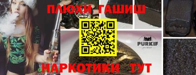 герыч Балаково