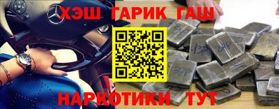 альфа пвп Балашиха