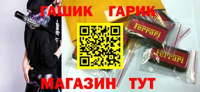 герыч Балаково