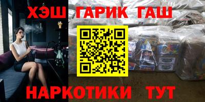 альфа пвп Балашиха
