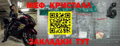 дмт Апшеронск