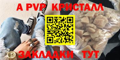 спиды Апрелевка