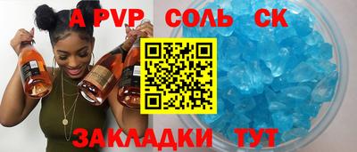 спиды Апрелевка