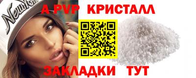 спиды Апрелевка