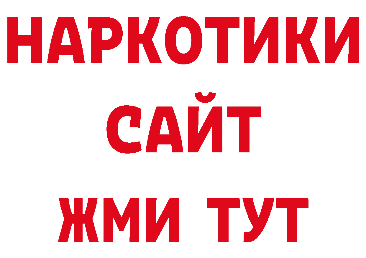 АМФЕТАМИН Розовый как войти нарко площадка ссылка на мегу Великий Устюг