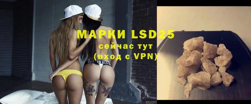 LSD-25 экстази кислота  Великий Устюг 