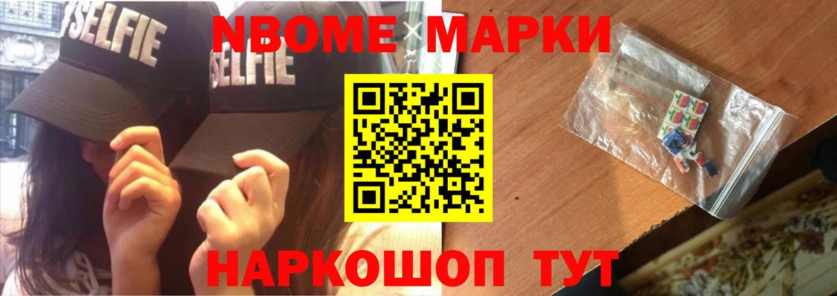 A-PVP СК   Марихуана  ТГК  Гашиш  Великий Устюг  Кетамин  Меф МЯУ МЯУ  