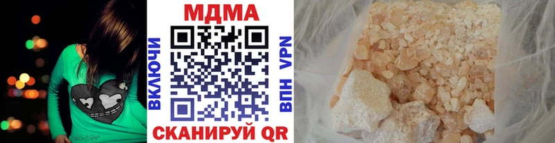 МДМА crystal  что такое   mega   Великий Устюг 