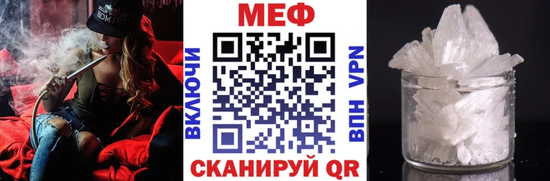 что такое наркотик  Великий Устюг  МЯУ-МЯУ мука 