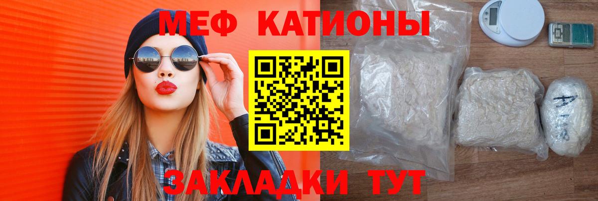 Великий Устюг  Мефедрон кристаллы  Мефедрон  Вход с VPN  Мефедрон mephedrone 