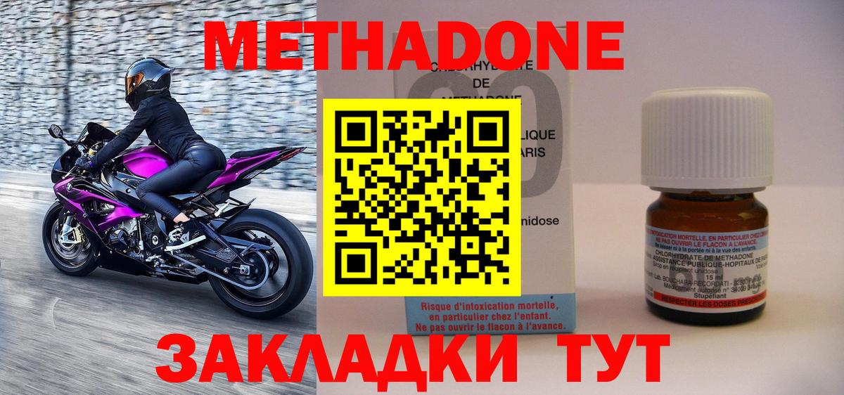 Мефедрон Великий Устюг