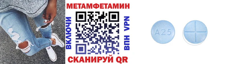 Первитин витя  Великий Устюг 