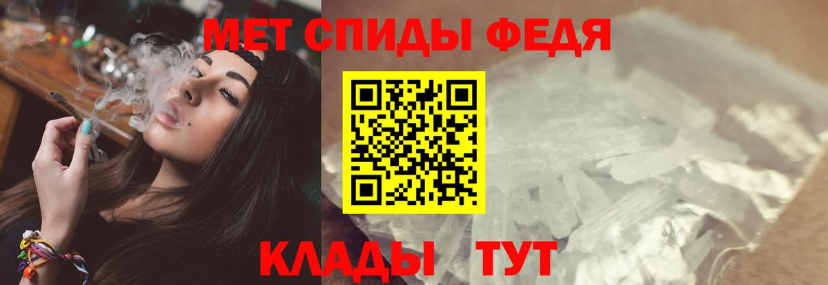 МЕТАМФЕТАМИН кристалл  МЕТАМФЕТАМИН кристалл  Великий Устюг 