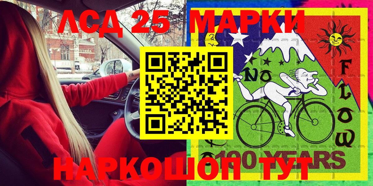 Марки NBOMe 1,8мг  что такое наркотик  Великий Устюг  Вход с VPN 