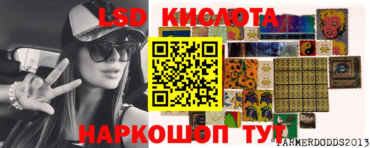 Наркотические марки 1,8мг Великий Устюг
