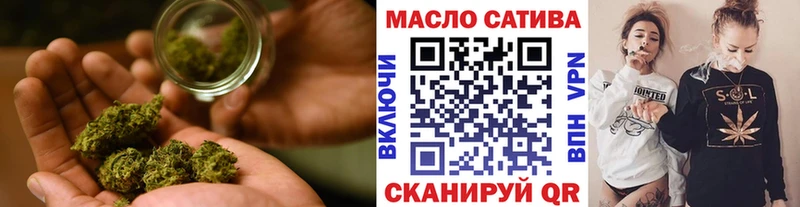 купить   Великий Устюг  ТГК THC oil 