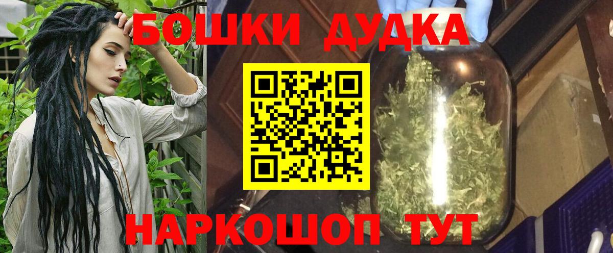 Бошки марихуана OG Kush Великий Устюг