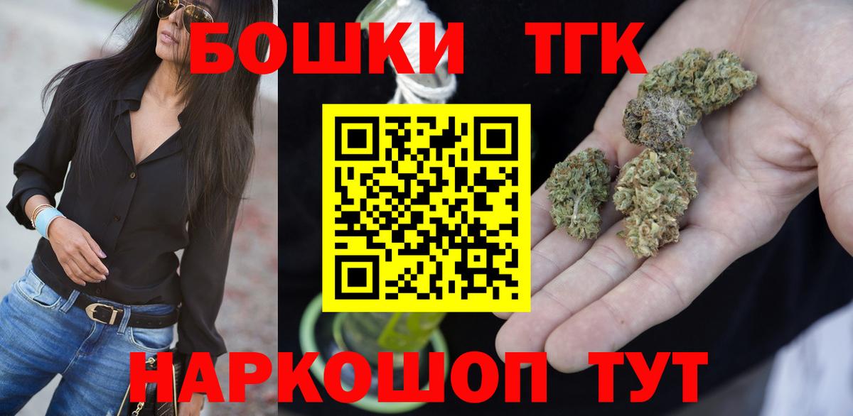 Бошки Шишки White Widow  Вход с VPN  Великий Устюг  Бошки марихуана SATIVA & INDICA 