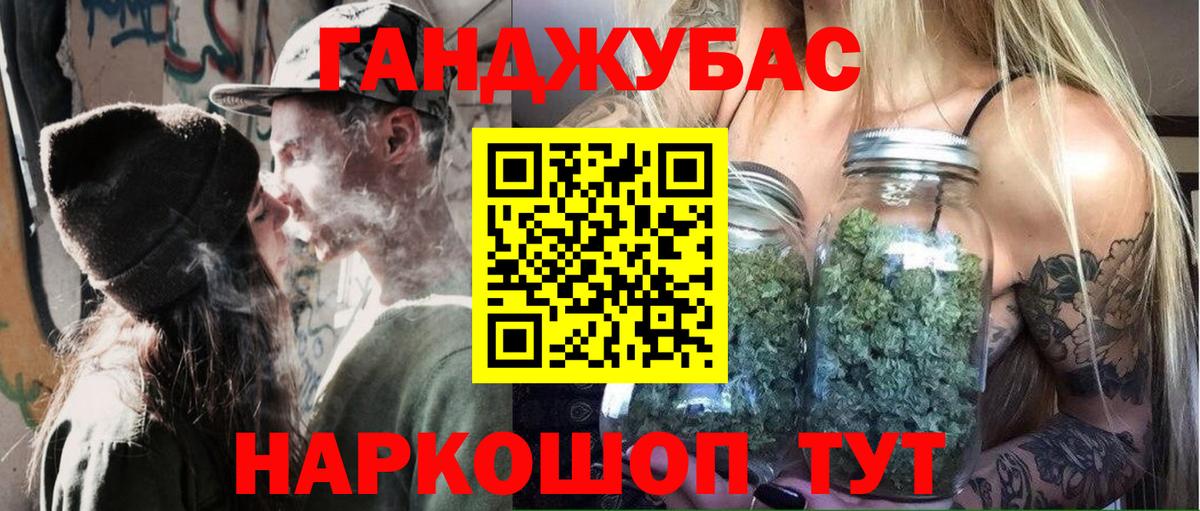 Бошки Шишки план Великий Устюг